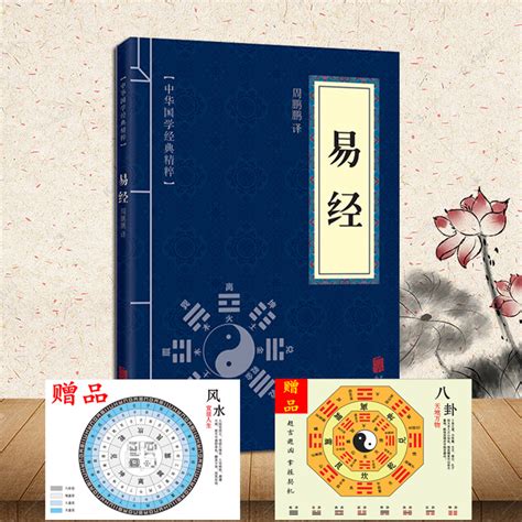 易经八卦图|《周易》入门教程（八卦篇）